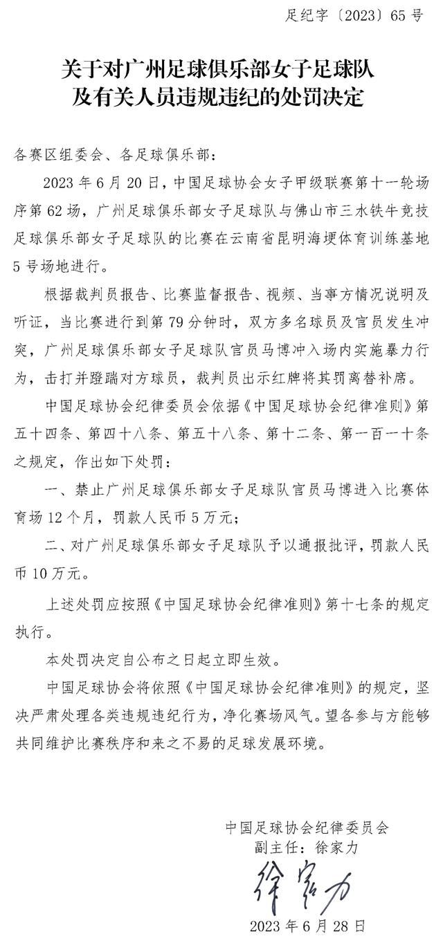 菲利普斯与曼城的合同2028年到期，本赛季至今出战9场比赛，打进1球，出场时间306分钟。